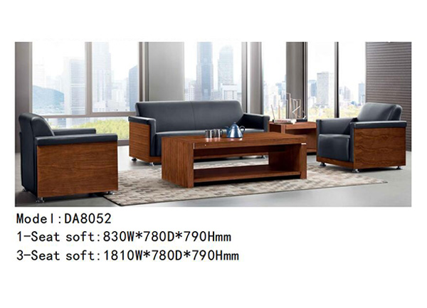 时尚办公沙发 - DA8052