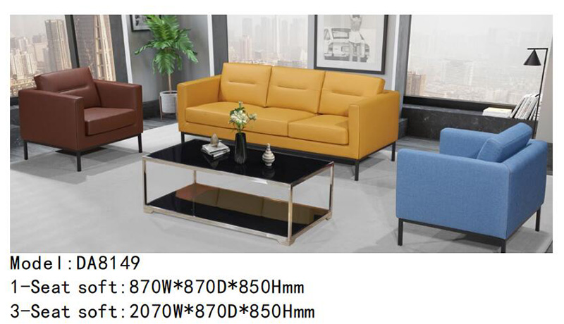 DA8149系列 - 个性定制沙发