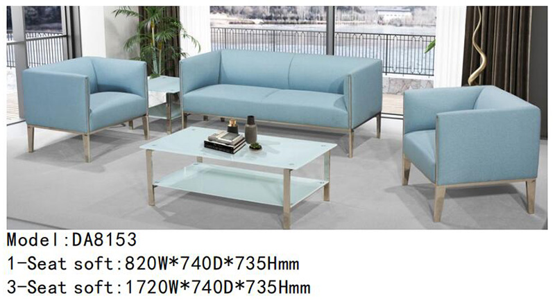 DA8153系列 - 绿色环保现代沙发
