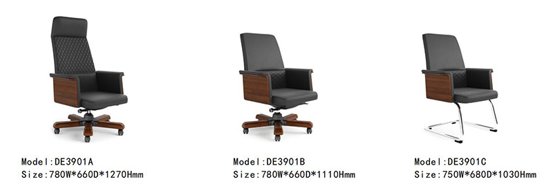 DE3901系列 - 总监办公椅子