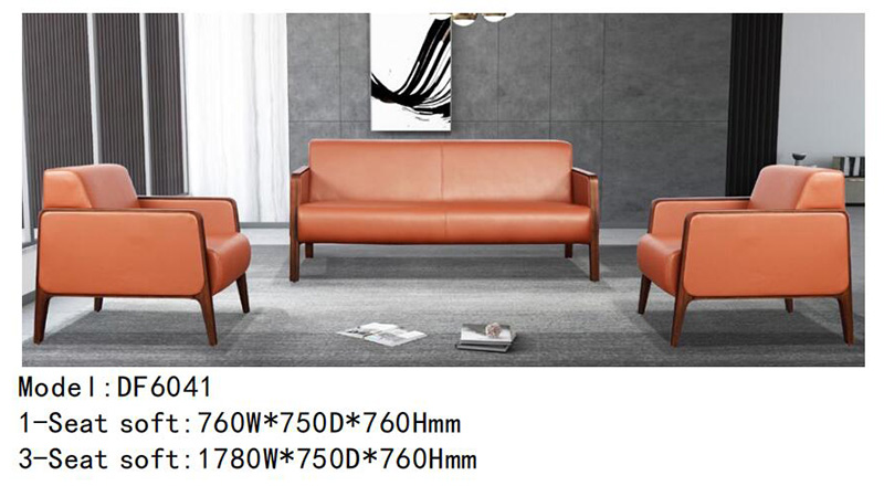 DF6041系列 - 清新简洁休闲沙发
