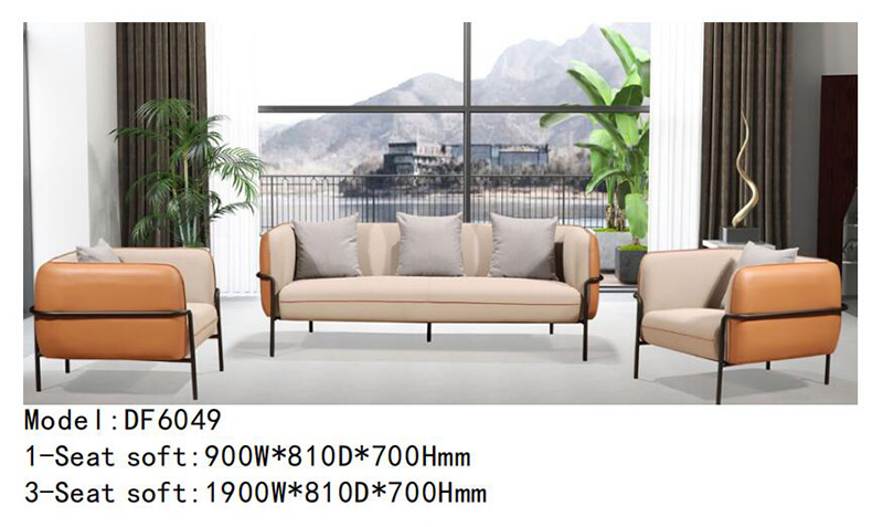 DF6049系列 - 时尚清新休闲沙发