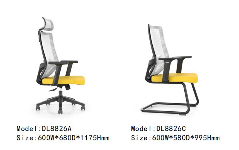 DL8826系列 - 现代办公椅定制