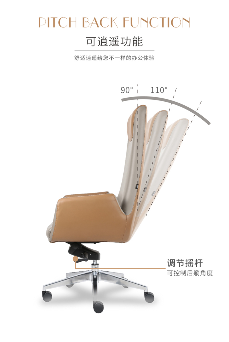 布加迪系列-办公皮椅主管椅会议椅