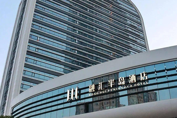 迪欧酒店家具案例丨重庆融汇半岛酒店：山花浪漫，漫步巴渝