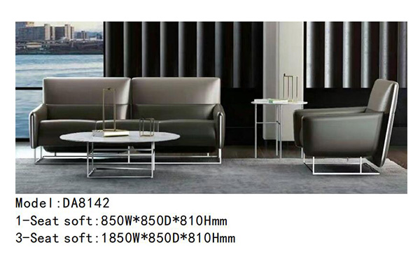 迪欧家具DA8142系列 - 中小企业办公沙发