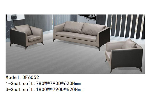 迪欧家具DF6052系列 - 现代办公沙发