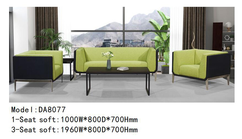 DA8077系列 - 迪欧家具办公沙发