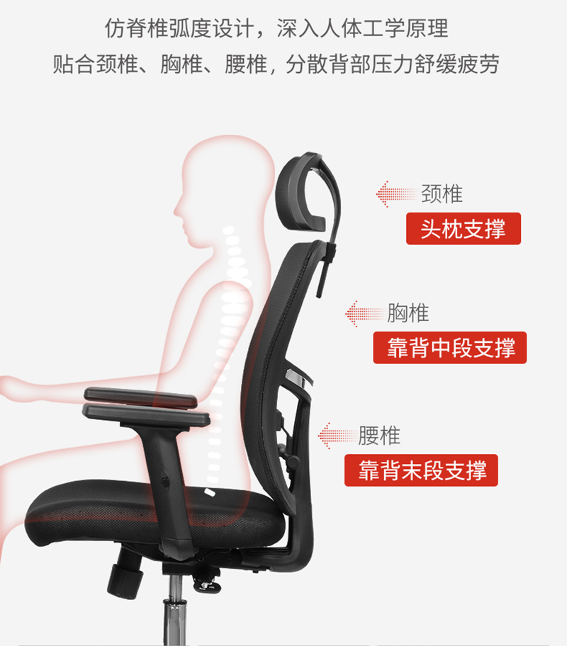 迪欧家具-人体工学椅办公网椅