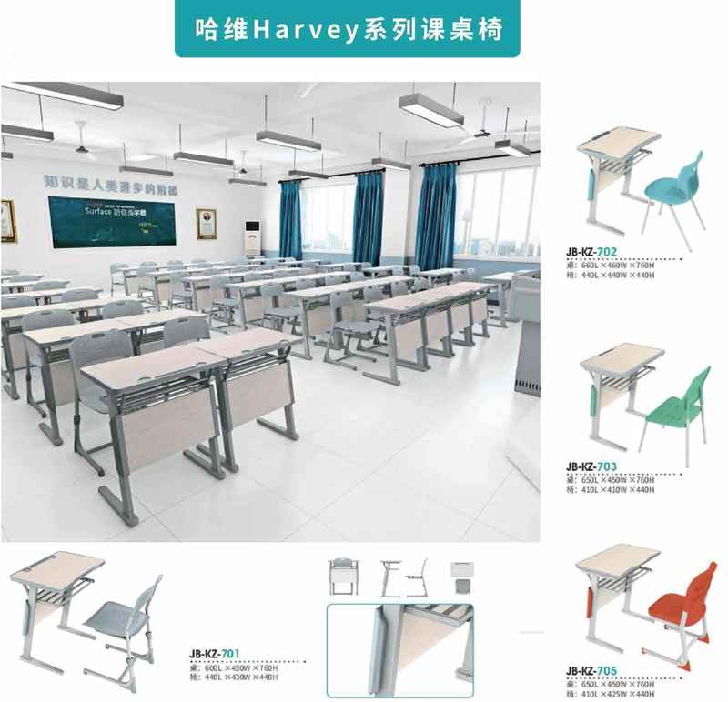 2021-教室单人课桌椅-哈维Harvey系列-迪欧家具教育家具品牌