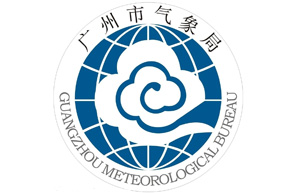 广州气象局