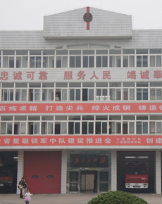 武汉市公安消防局办公家具采购项目