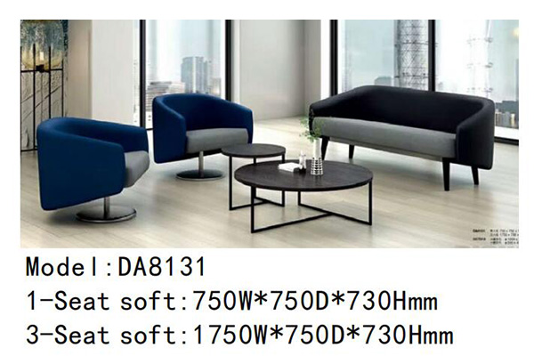 迪欧家具DA8131系列 - 个性办公室沙发
