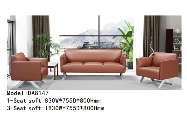 迪欧家具DA8147系列 - 设计精巧办公沙发