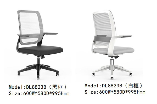 迪欧家具DL8823B系列 - 时尚办公室职员椅